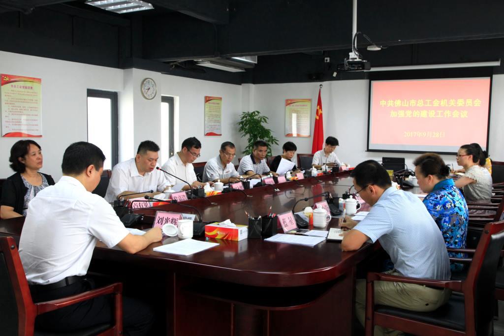 �й�det.365����ίԱ���ٿ���ǿ���Ľ��蹤������